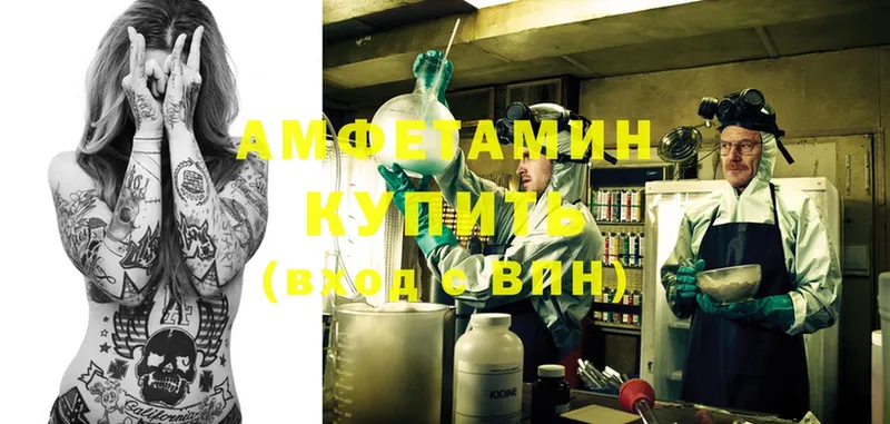 Amphetamine Premium Новое Девяткино