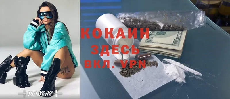 mega как войти  Новое Девяткино  COCAIN Перу 